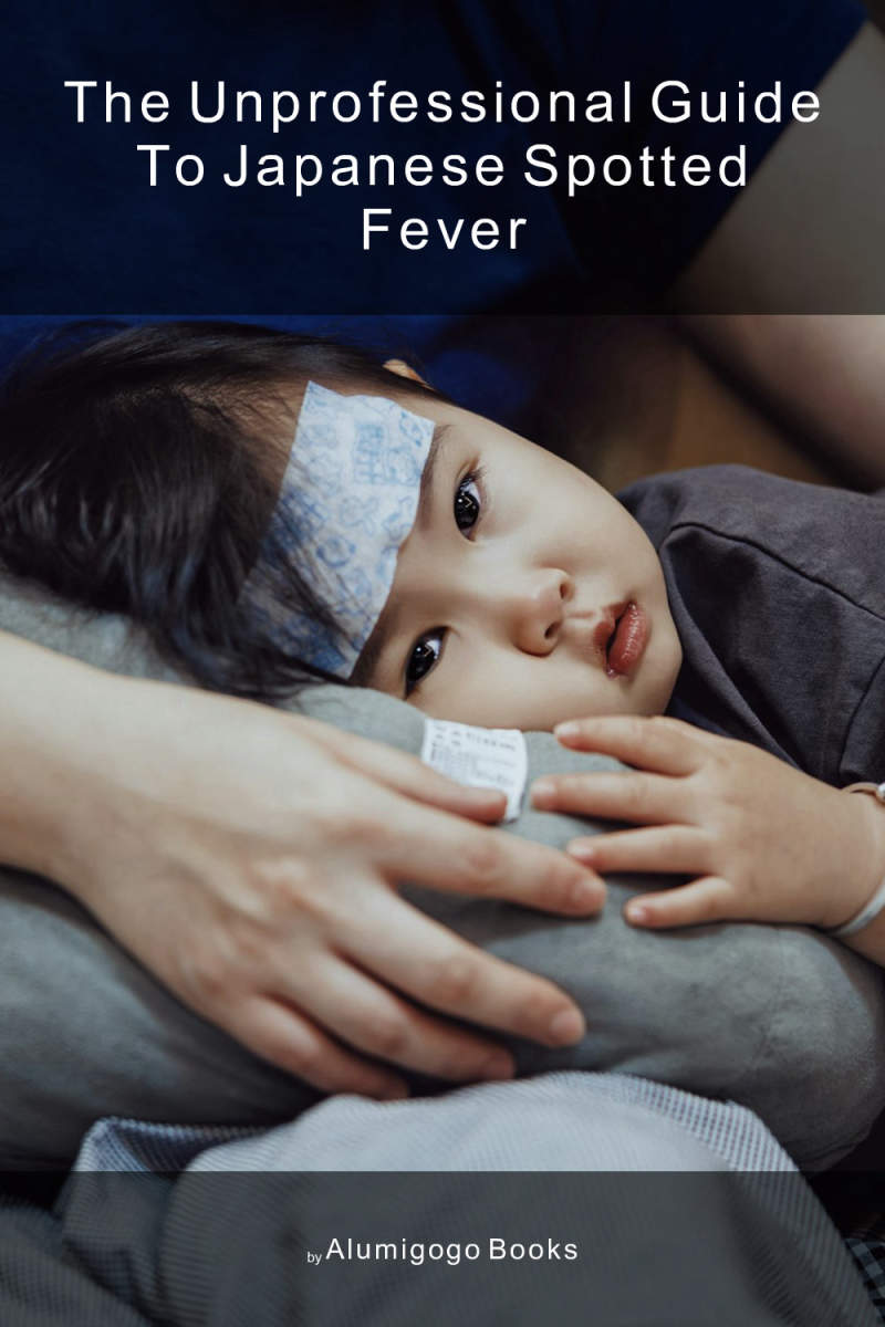 Cover of The Unprofessional Guide to Japanese spotted fever