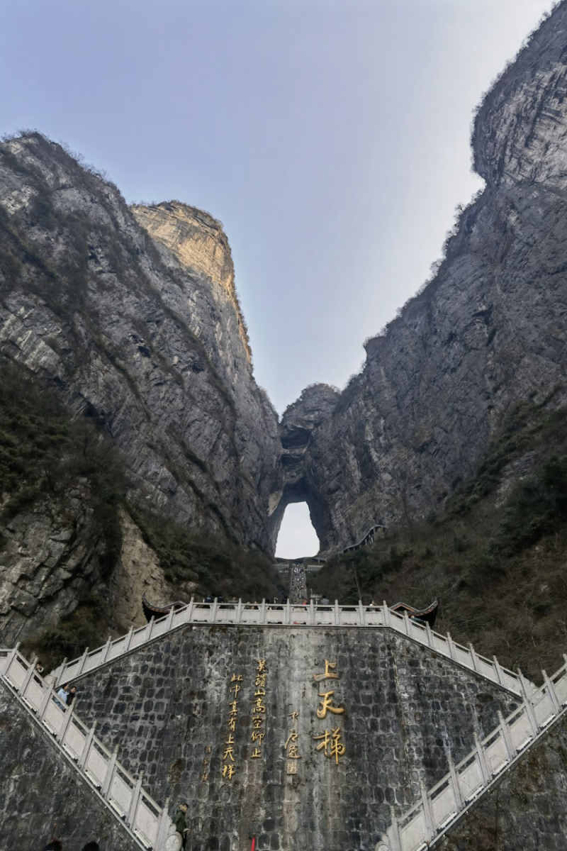 Wall Poster - Boardwalk in Zhangjiajie