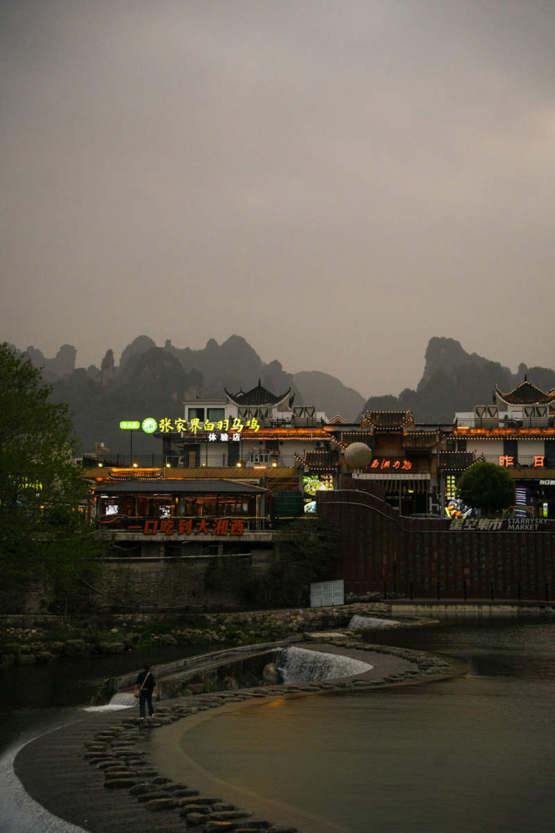 Wall Poster - City Skyline in Zhangjiajie