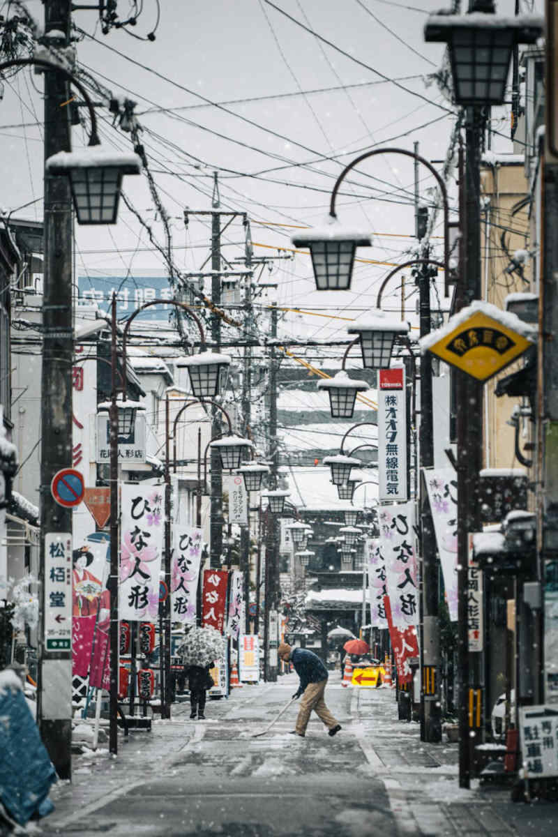 Wall Poster - Iceberg in Japan