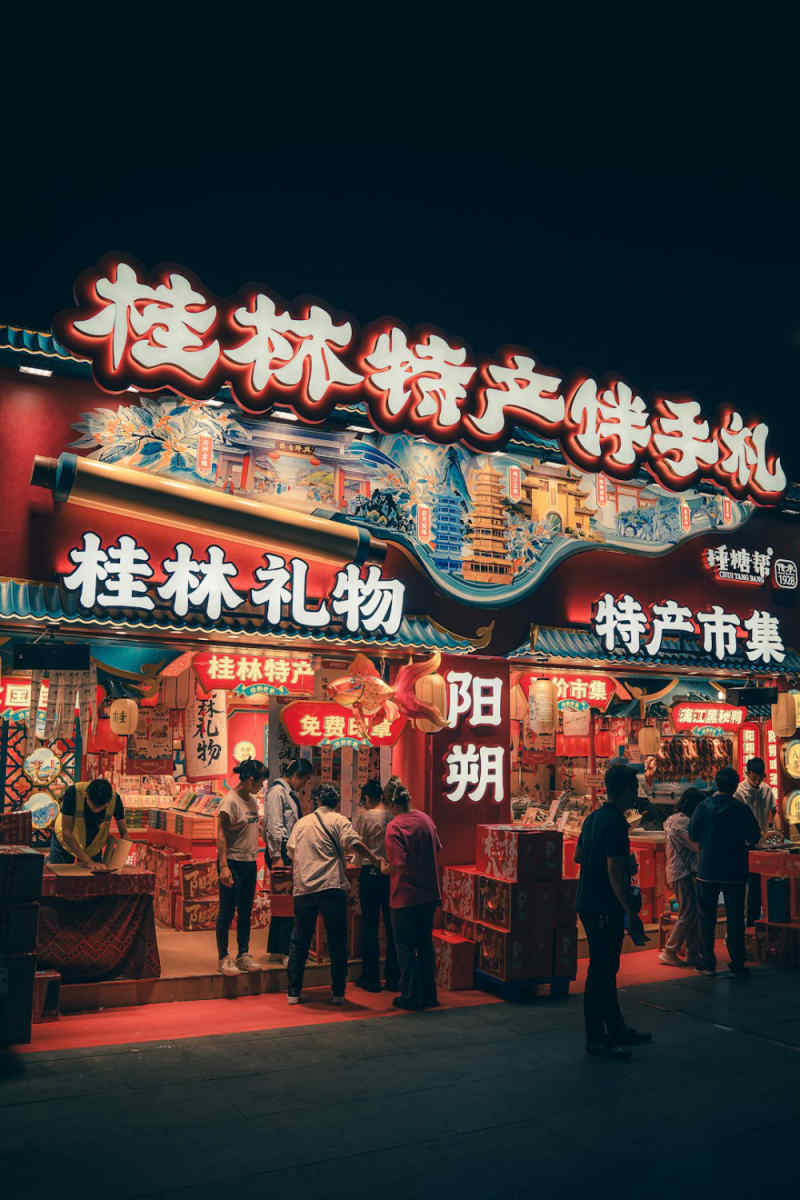 Wall Poster - Night Market in Guilin